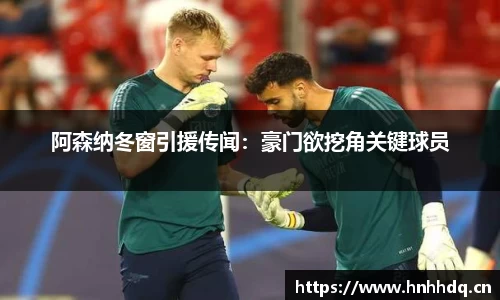 bsports体育