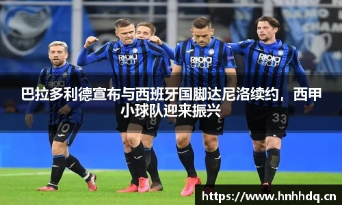 bsports官方网站
