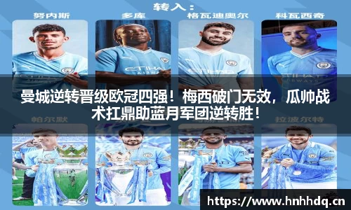 必一bsports