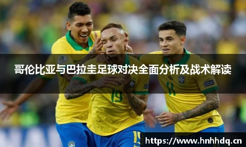 必一bsports