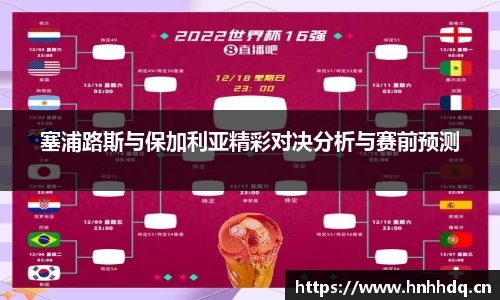 必一bsports
