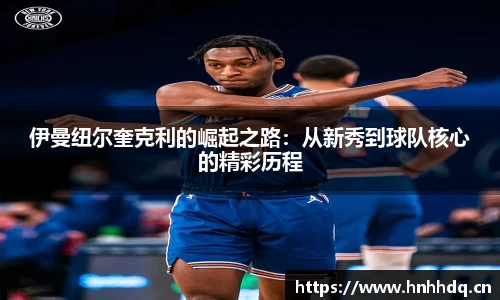 必一bsports