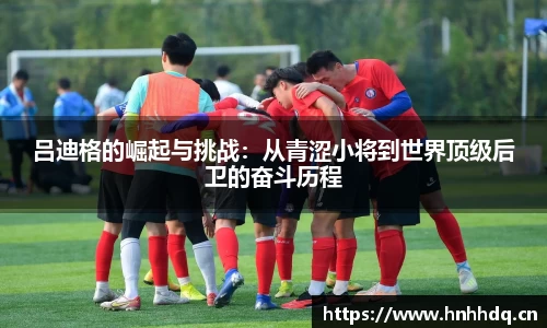 必一bsports