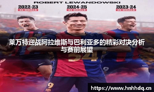 必一bsports