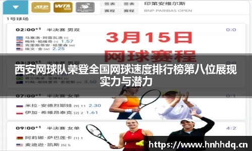bsports官方网站