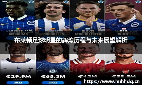 必一bsports